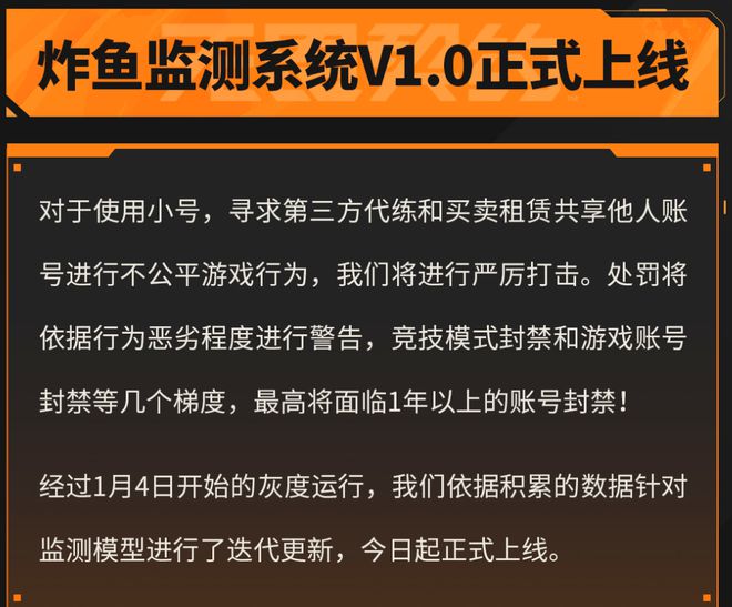 天美拳头激战射击赛道线下战事打得火热(图7)