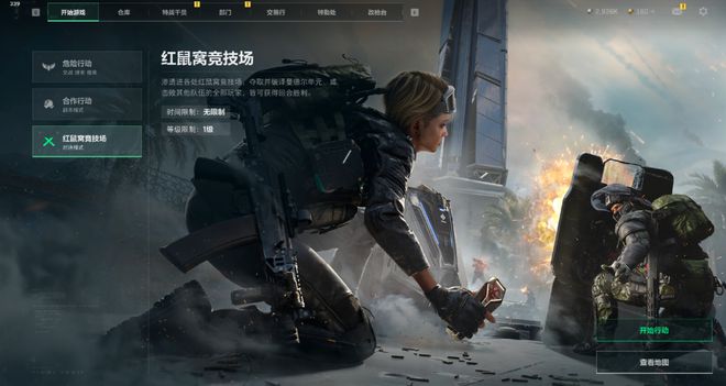 天美拳头激战射击赛道线下战事打得火热(图9)