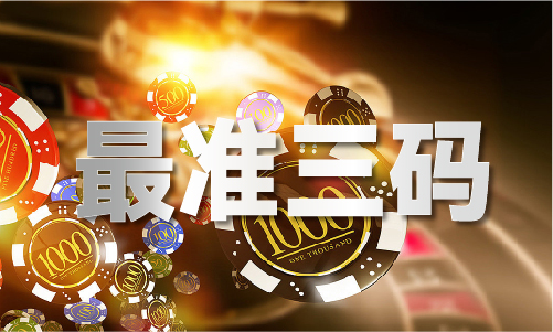 2024年澳门正版49图库