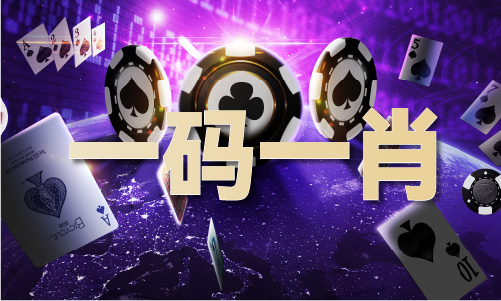 香港十二生肖号码表2021波色