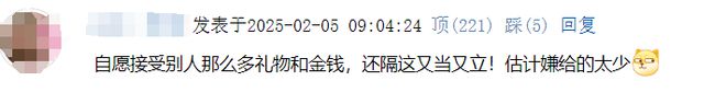 逆天女生发聊天记录造谣电竞选手引诱自己发生关系拿自己“清白”开玩笑何时休(图4)