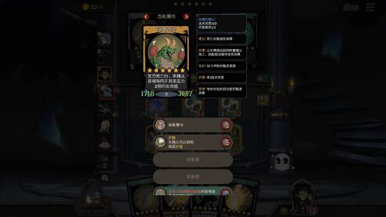 电竞超英开牌店 黑暗地城克苏鲁！卡牌类游戏推荐