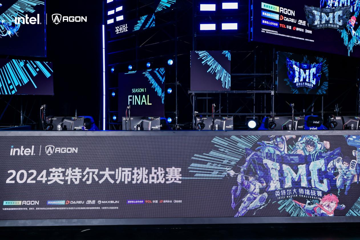 上海电竞荣耀再度绽放！2024 CS Major总决赛引领全球电竞热潮