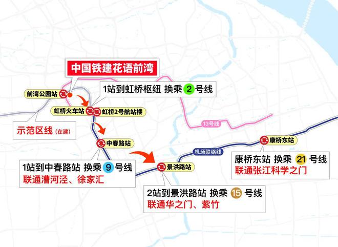 ®中国铁建花语前湾铁建花语前湾官方售楼处发布：收官在售