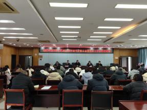 旌阳区水利局召开春节后收心会暨重点工作安排部署会