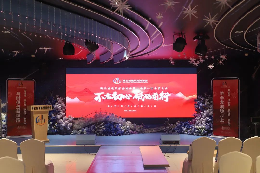 商务酒店行业2025年发展趋势及投资分析