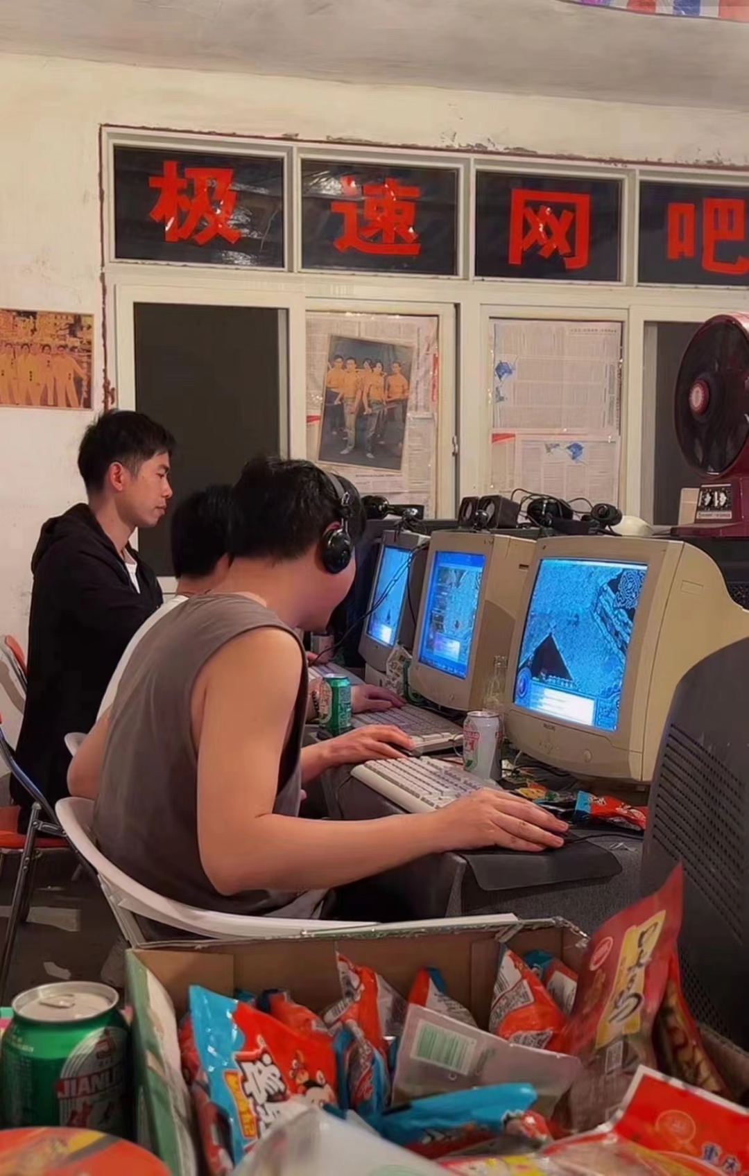 顺网科技收盘上涨589%滚动市盈率7183倍总市值16119亿元