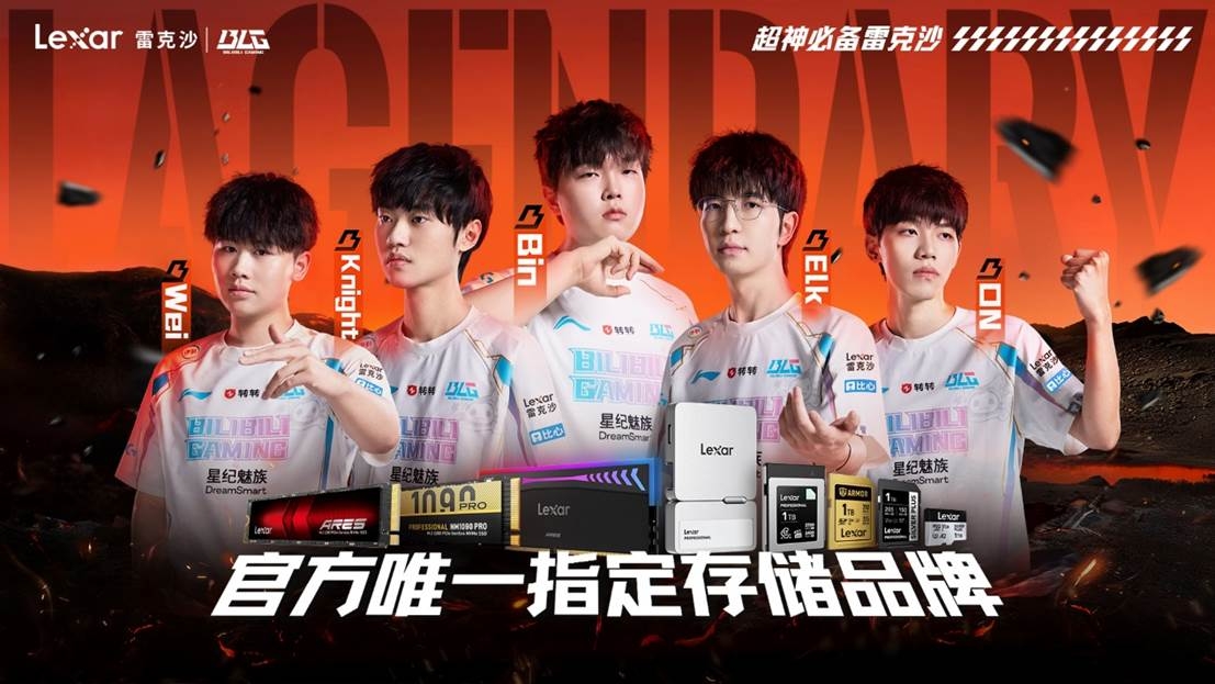 雷克沙续约BLG战队：将携手打造更精彩的电竞世界！