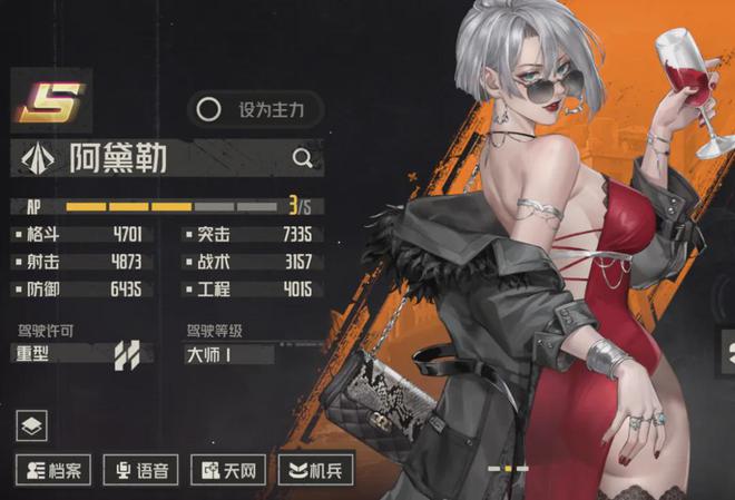 钢岚：测试服更新内容汇总分析！阿黛勒会是一张重甲固伤彩票么？