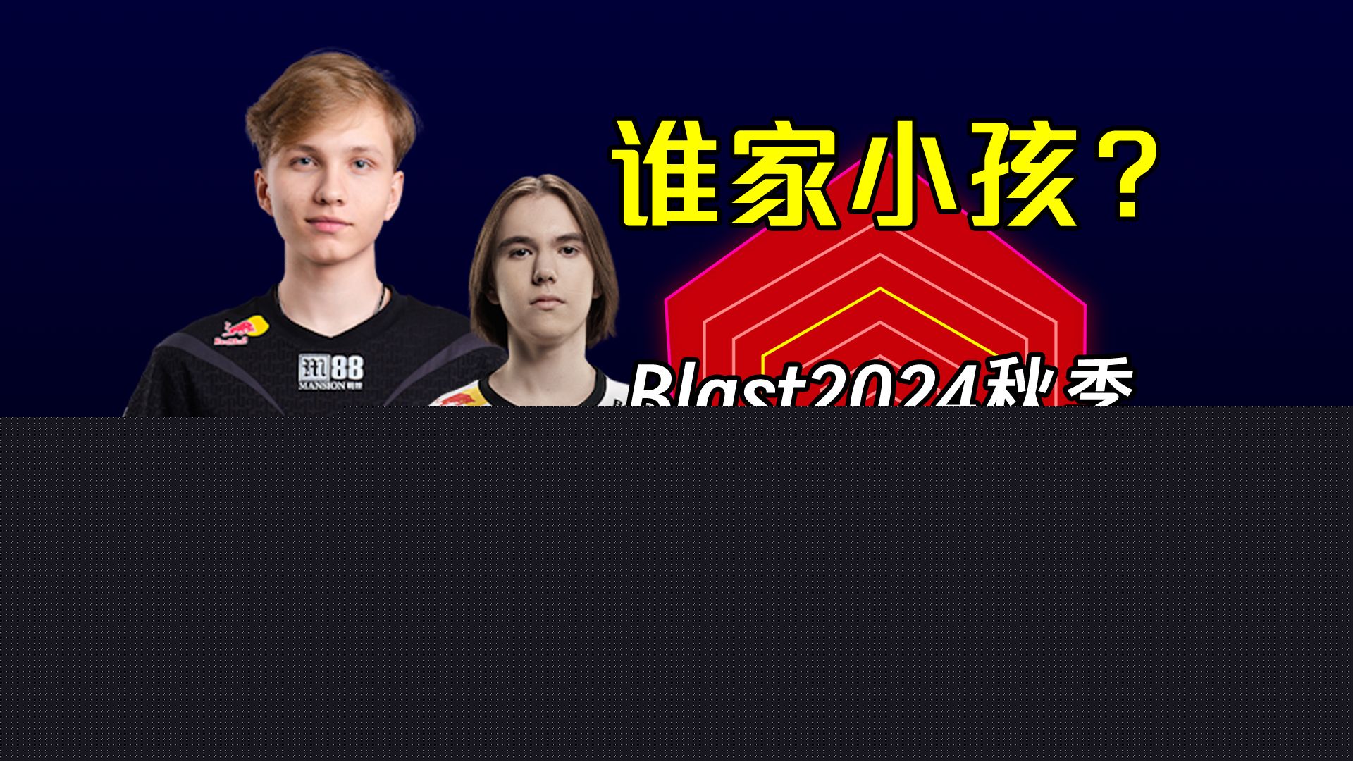 九号品牌年轻化战略：数据驱动的电竞破圈、跨界共创与智能革新