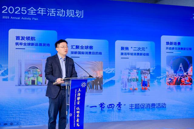 为啥老外都爱来静安Citywalk？全年重磅文旅商体展活动“菜单”发布