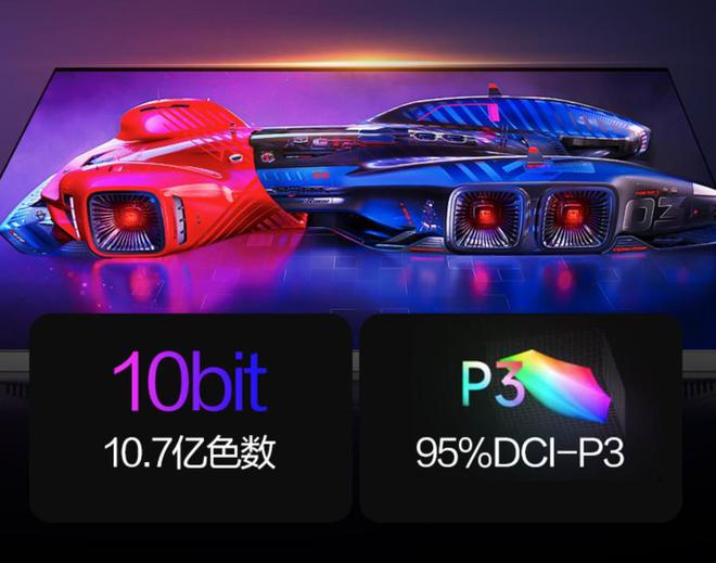 值得入手的 “全能型” 电竞显示器 爱攻AG276UX到手价2689元(图4)