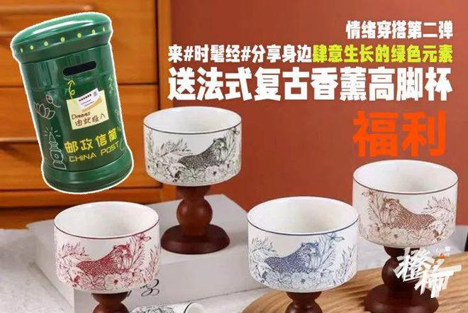 杭州市民卡臻礼兑换券、石矶娘娘冰箱贴、五星酒店自助餐券……橙柿送好礼(图2)