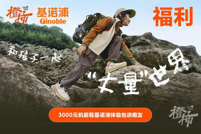 杭州市民卡臻礼兑换券、石矶娘娘冰箱贴、五星酒店自助餐券……橙柿送好礼(图10)