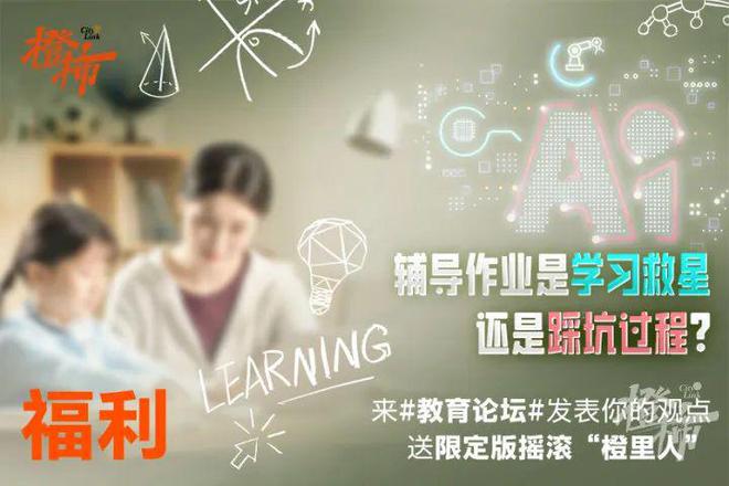 杭州市民卡臻礼兑换券、石矶娘娘冰箱贴、五星酒店自助餐券……橙柿送好礼(图6)