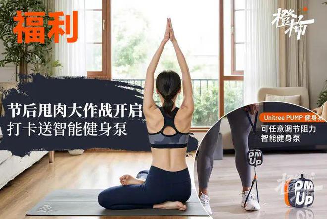 杭州市民卡臻礼兑换券、石矶娘娘冰箱贴、五星酒店自助餐券……橙柿送好礼(图9)