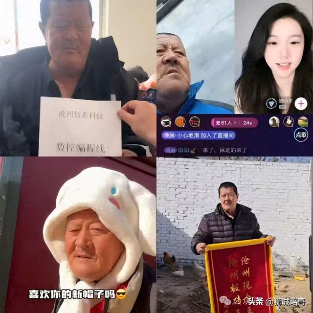 当“守村人”沦为流量玩物：我们与恶的距离有多远？