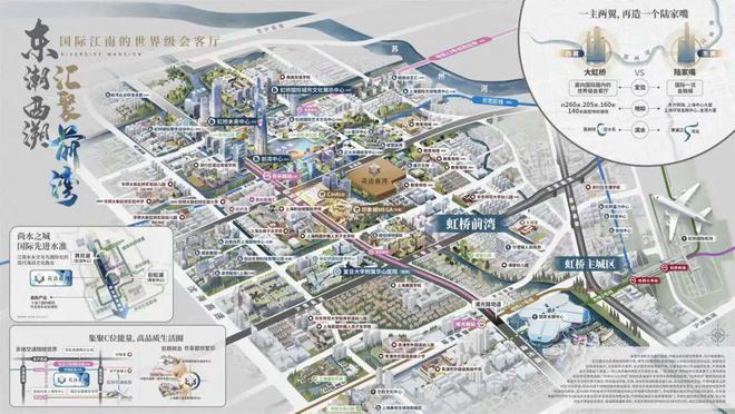 ®中国铁建花语前湾 上海花语前湾官方售楼处发布：精致社区来袭(图5)