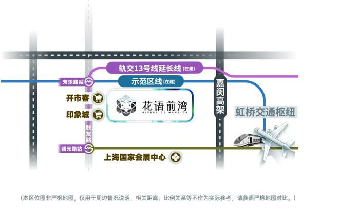 ®中国铁建花语前湾 上海花语前湾官方售楼处发布：精致社区来袭(图11)