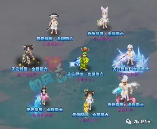 梦幻西游：69级玩家打群雄PK惨遭死机直接投诉电竞酒店！(图2)