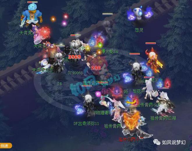 梦幻西游：69级玩家打群雄PK惨遭死机直接投诉电竞酒店！