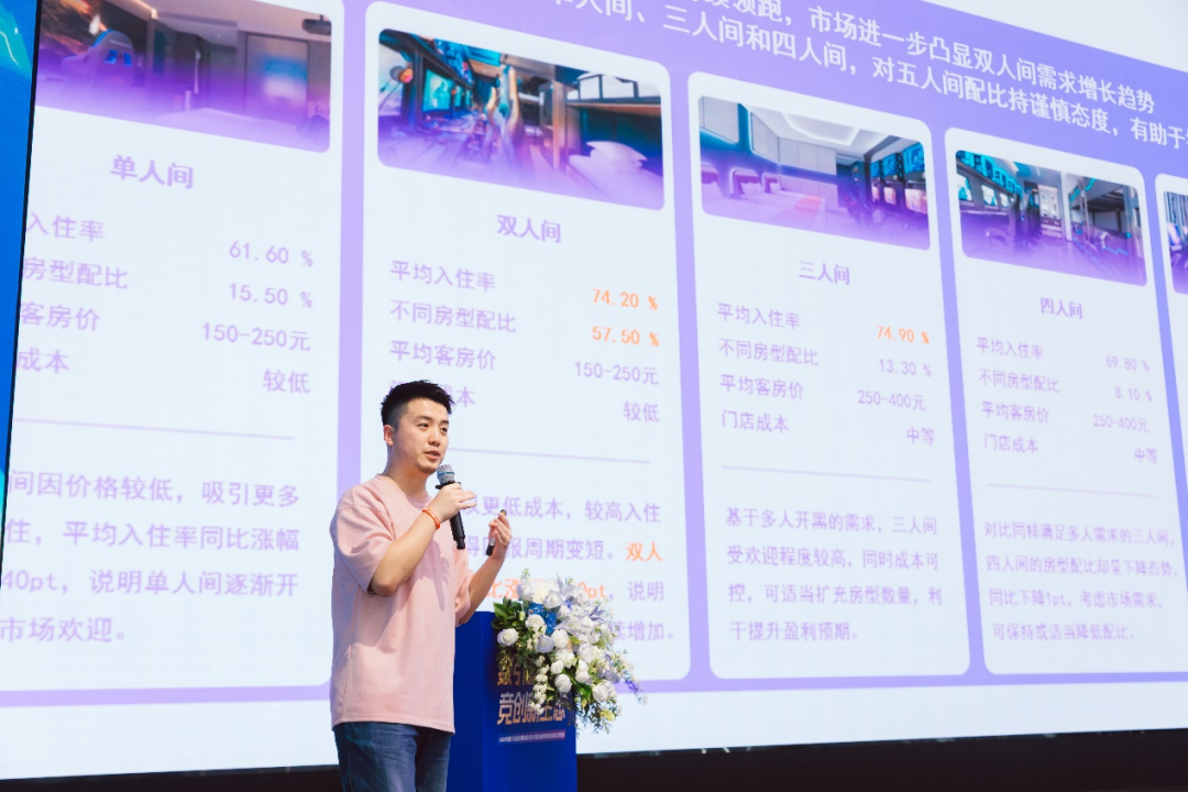 汇聚电竞力量！政金企对接谋发展！(图3)