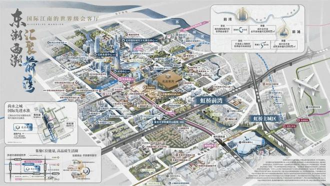 ®中国铁建·花语前湾售楼处花语前湾官方网站：吸引高端置业者