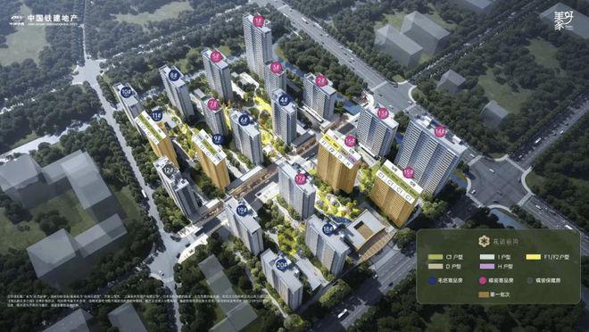 ®中国铁建·花语前湾售楼处花语前湾官方网站：吸引高端置业者(图12)