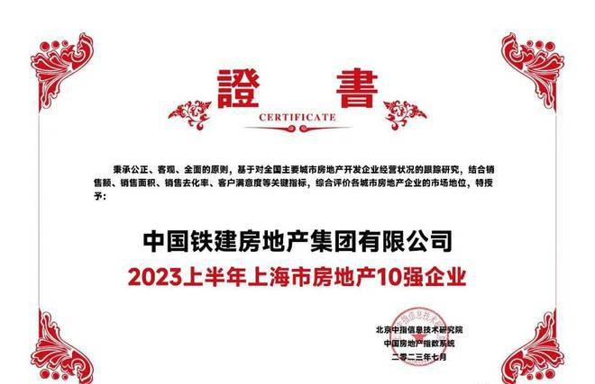®中国铁建·花语前湾售楼处花语前湾官方网站：吸引高端置业者(图29)