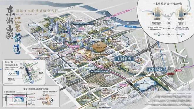 ®中国铁建·花语前湾售楼处花语前湾官方网站：吸引高端置业者(图27)
