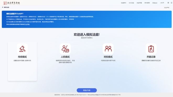 2月丨指导性案例、公报案例、“两高”典型