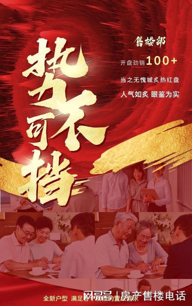 ®花语前湾 中国铁建·花语前湾官方售楼处发布：精致社区来袭(图2)