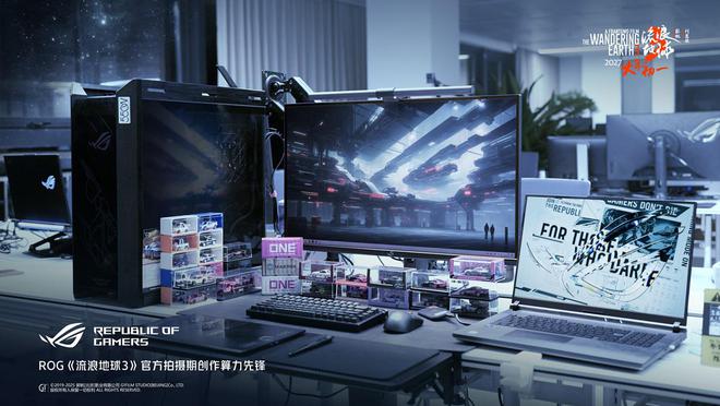 ROG 2025新品发布会：带来ROG幻X 2025和幻1416 Air等多款新品(图2)