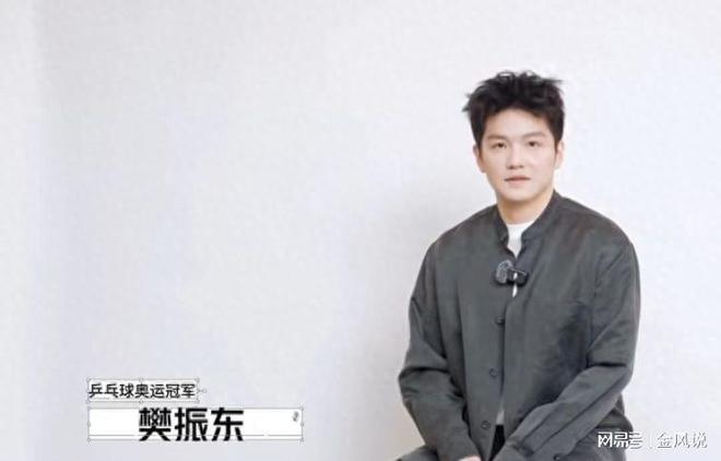 樊振东谈竞技体育！直言乒乓球最能代表自己重返国际赛场仍待定