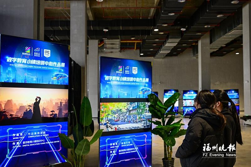 全球知名游戏公司培训中心落户 福州成为电竞比赛热门地