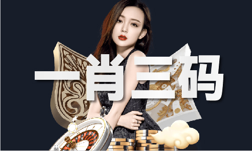 澳门王牌料论坛民农间大师