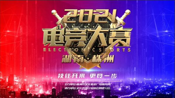 年终盘点 2024年文旅行业十大热点事件