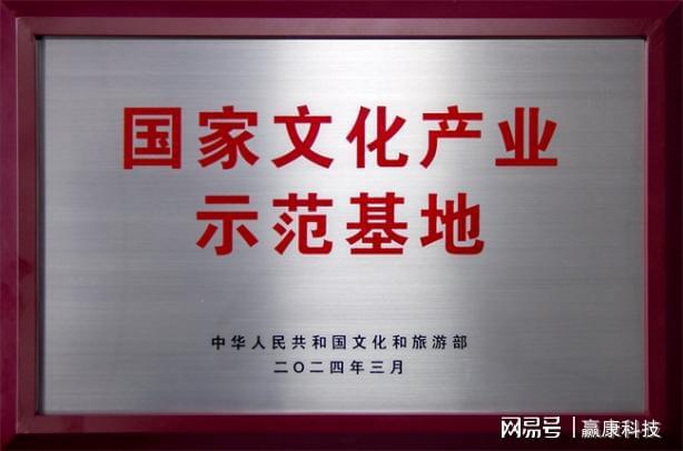 赢康科技将参加2025 CAE与InfoComm 两大展会(图3)