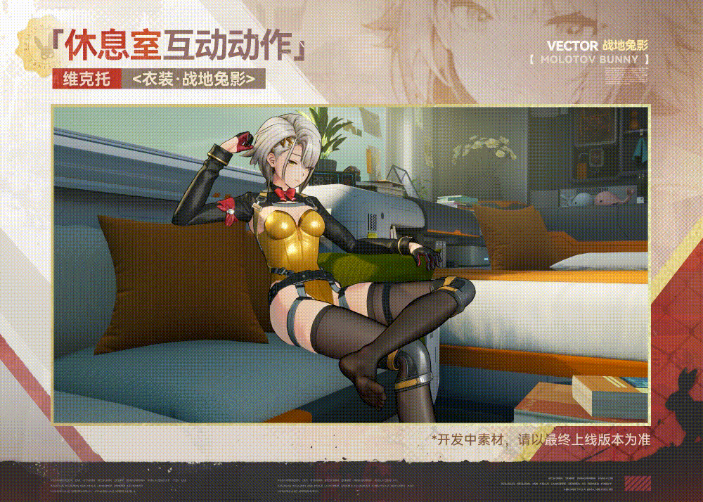 《少女前线》新衣装好亮眼!清凉超短裙大雷快塞不下(图2)