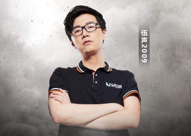 Dota主播伍声2009被抓？网友爆料话题引热议火速登上热搜榜