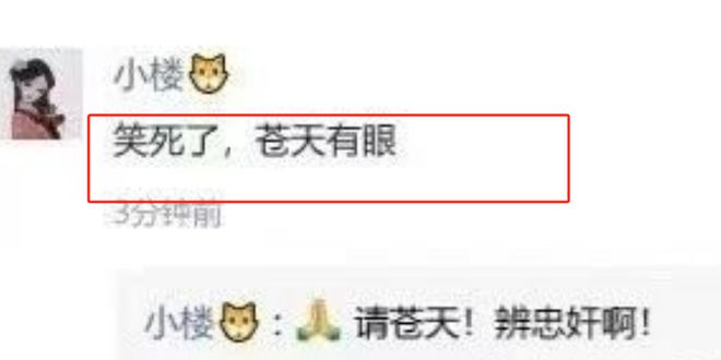 Dota主播伍声2009被抓？网友爆料话题引热议火速登上热搜榜(图4)