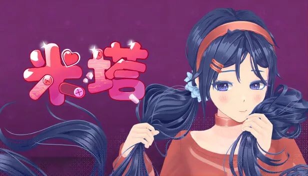 V社也会流量最多的打法？(图17)
