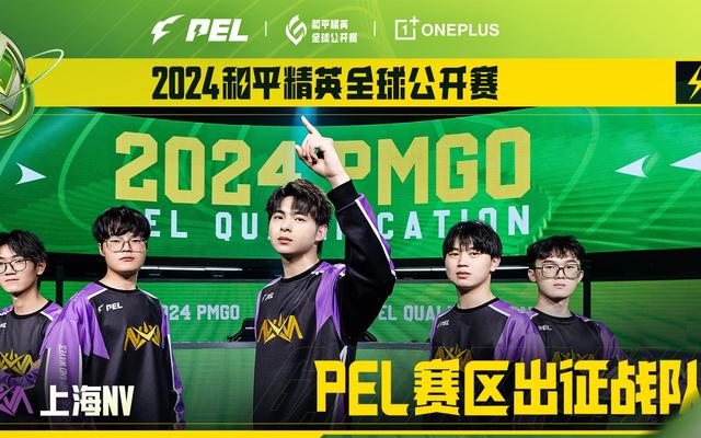 2024年电子竞技大事件：玩家与游戏的深度互动