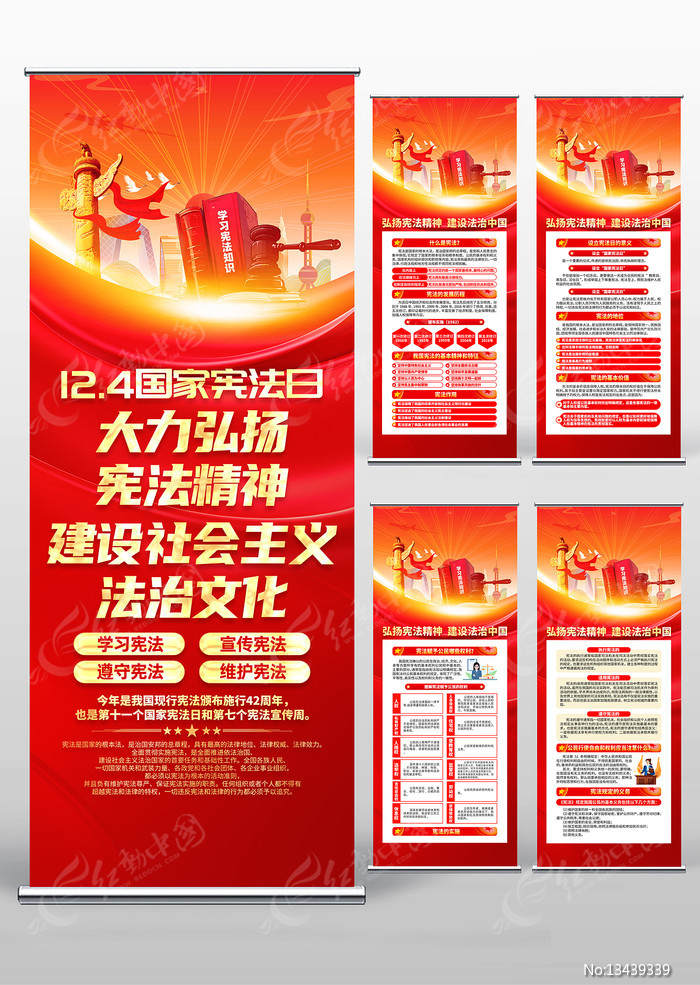 厦门飞公凯取得可智能互动的广告展架专利增加与行人之间的互动性