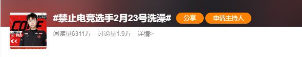 电竞选手频频意外受伤？这一点需要注意了(图5)