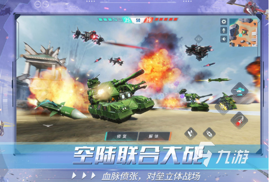 好玩的pvp竞技游戏有哪些 受欢迎的pvp手游大全2024