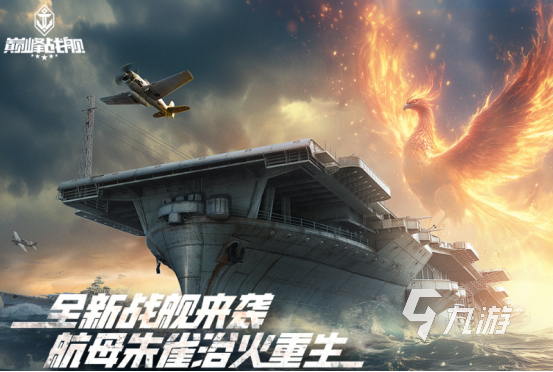 好玩的pvp竞技游戏有哪些 受欢迎的pvp手游大全2024(图3)