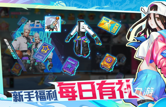 好玩的pvp竞技游戏有哪些 受欢迎的pvp手游大全2024(图4)
