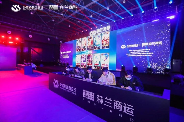 星竞威武：电竞走向黄金时代 2024年会