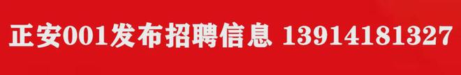 正安丨关于禁止未成年人进入娱乐场所的倡议书(图2)